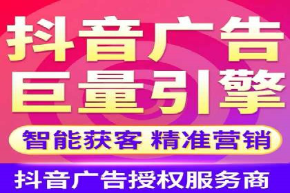 信息流代理的运作模式与成功案例分析