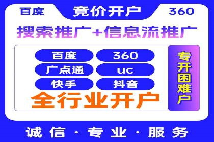 信息流广告投放公司经典案例回顾